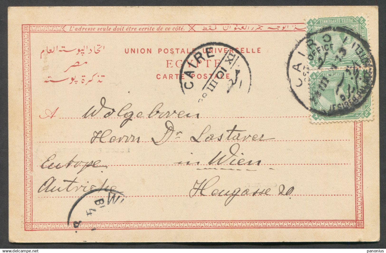CAIRO  EGYPT, Year 1901 - Kairo