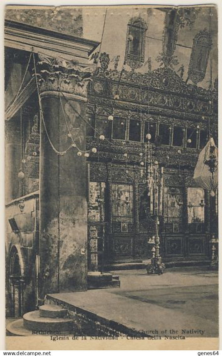 Lot Of Two Views - Holy Sepulchre In Jerusalem - Chapel Of The Nativity In Bethlehem - Do Not Travel (2 Images) - Heilige Stätte