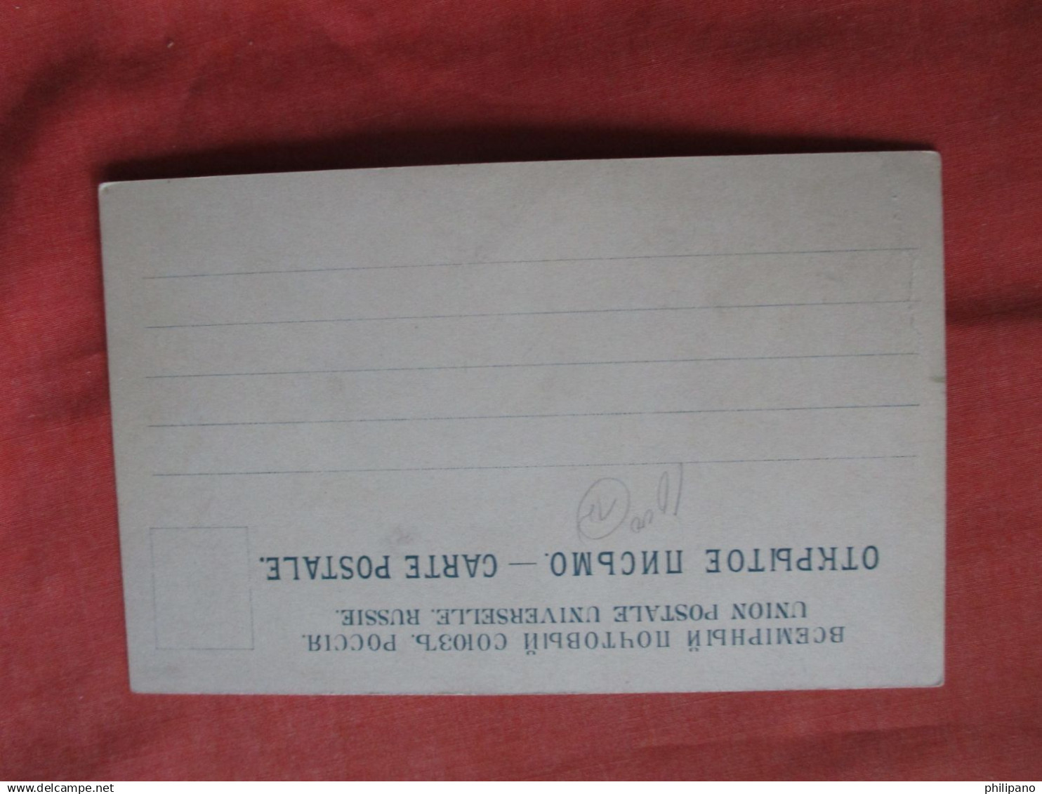 Russia  Stamps Ref. 6561 - Briefmarken (Abbildungen)