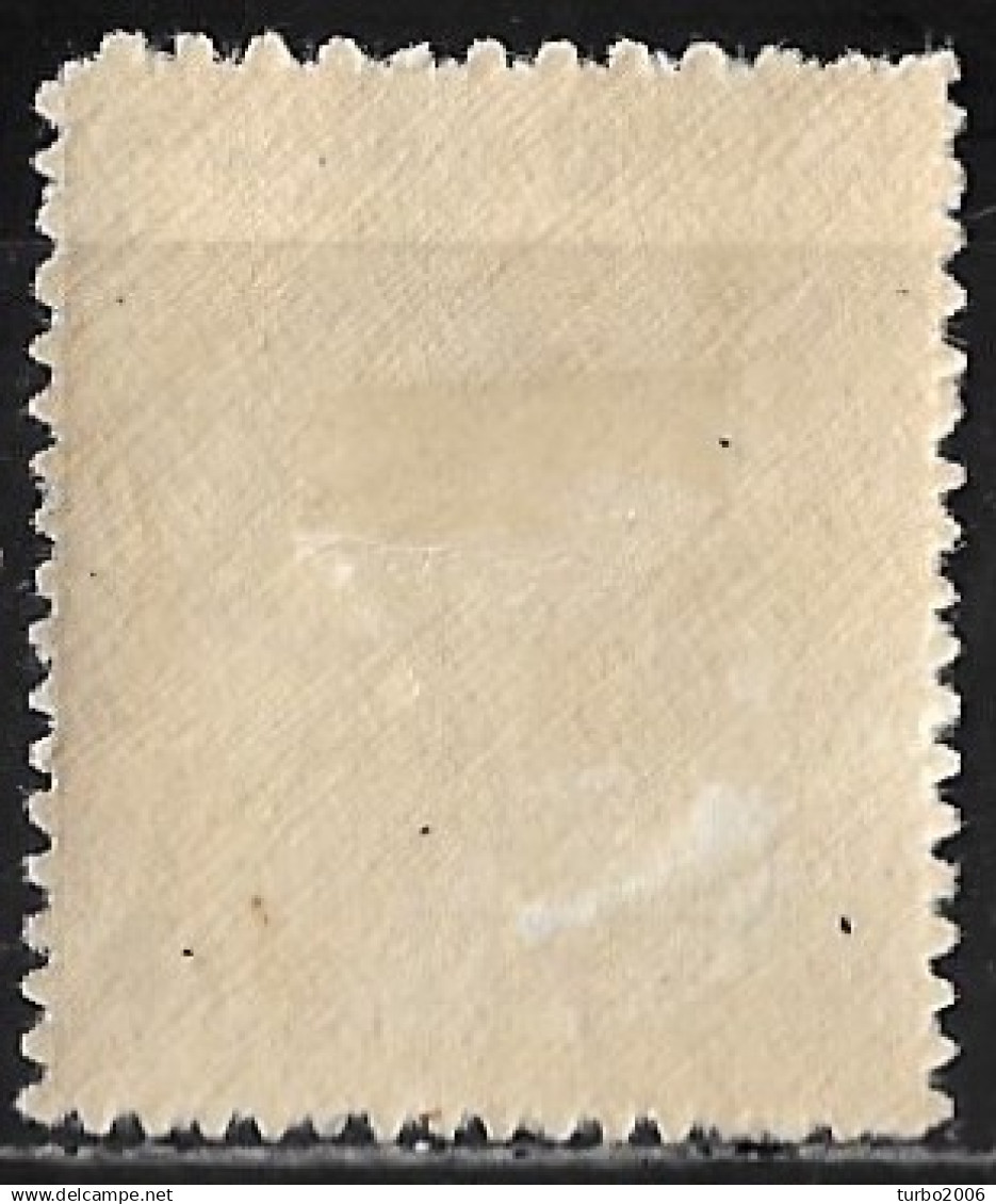 GREECE Perforation 10 ½ On Top Of 1913-23 Postage Due Lithografic Issue 1 L Green Vl. D 75 MH  / H D 84 C B MH - Ongebruikt