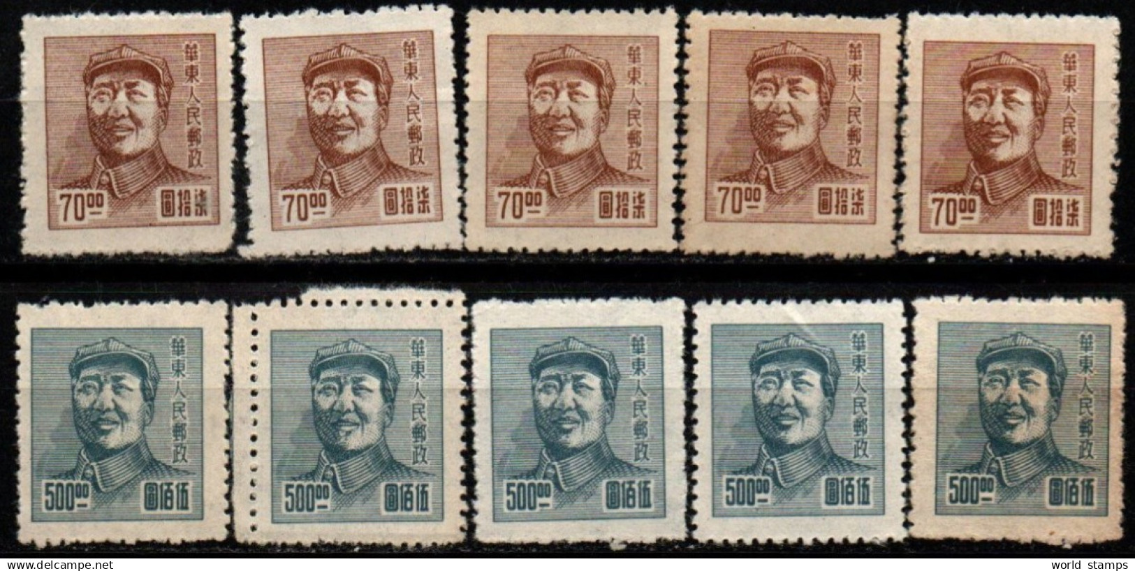 CHINE ORIENTALE 1949 SANS GOMME - Chine Orientale 1949-50