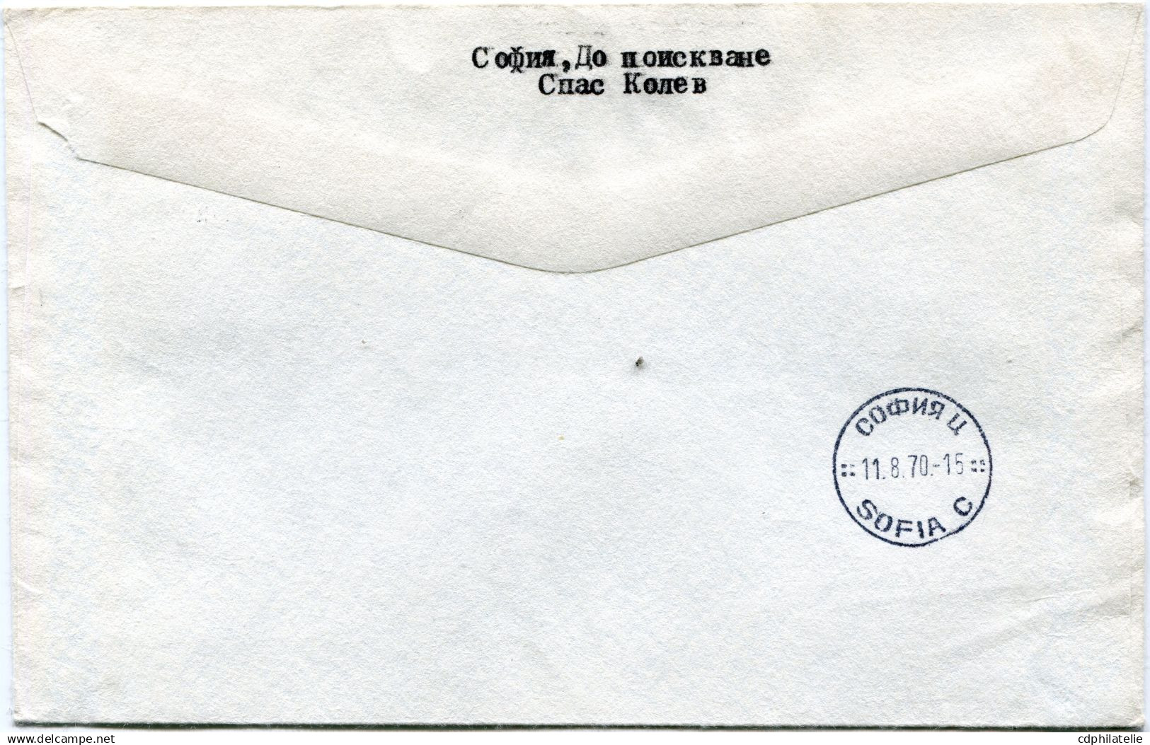 BULGARIE THEME CHIENS LETTRE RECOMMANDEE EXPRES DEPART SOFIA 10 VIII 1970 POUR LA BULGARIE - Covers & Documents