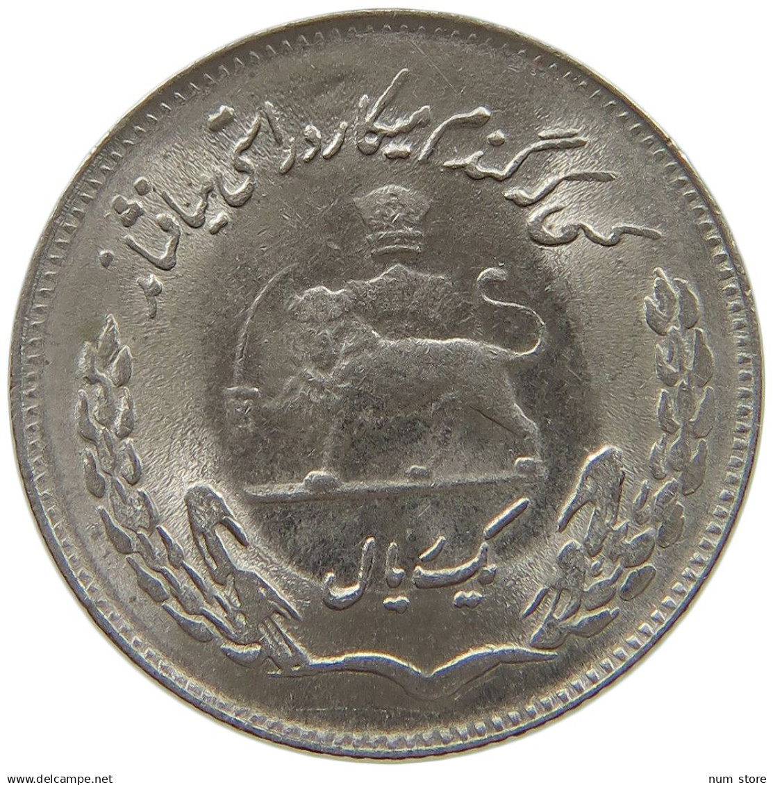 IRAN 1 RIAL 1353 Mohammed Reza (1941-1979) #s182 0185 - Iran