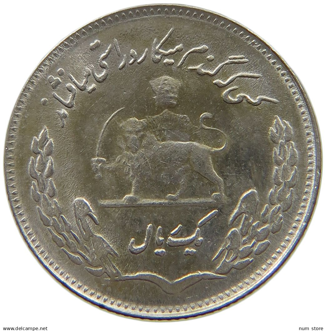 IRAN 1 RIAL 1351 Mohammed Reza (1941-1979) #s182 0195 - Iran