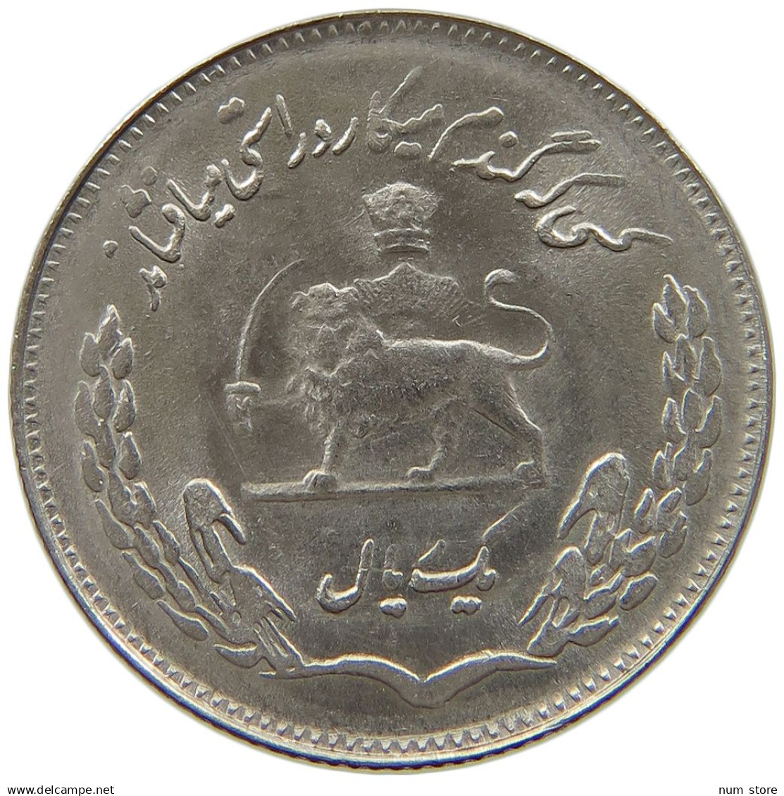 IRAN 1 RIAL 1351 Mohammed Reza (1941-1979) #s182 0155 - Iran