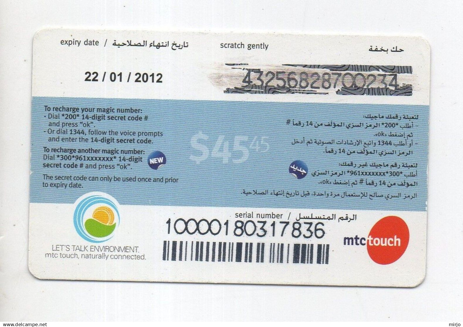 Lebanon Magic Recharge Card 2012 Mtctouch Liban - Libanon