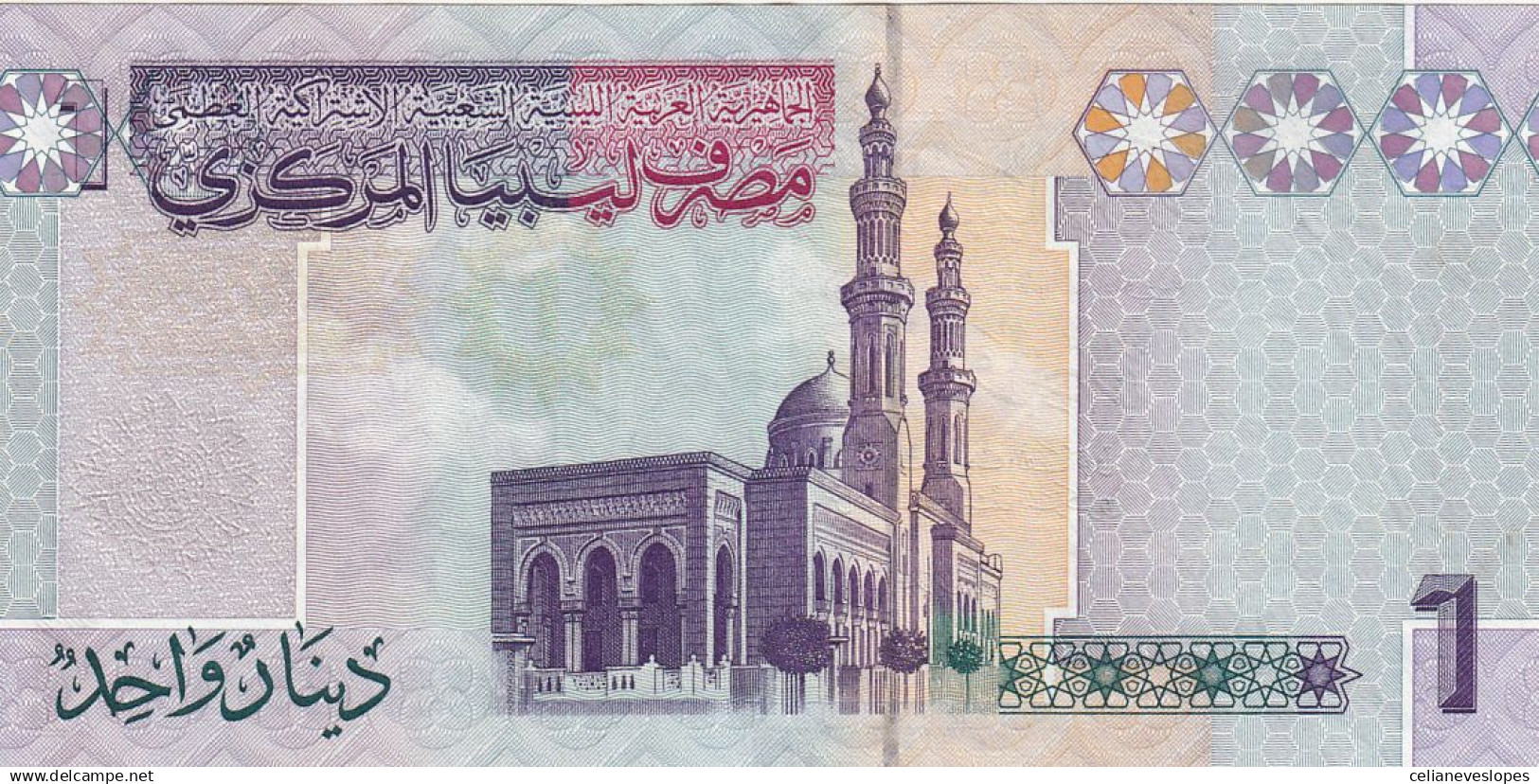 Libya, (199), 1 Dinar De 2009, P. 71, Circulated - Libya