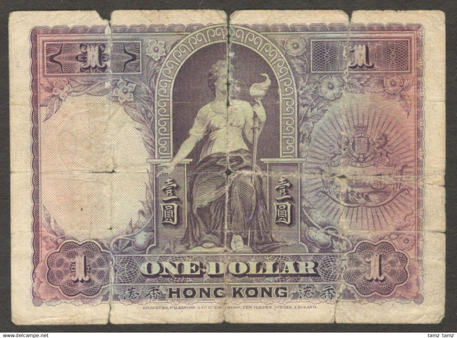 Hong Kong Shanghai Corp 1 Dollar P-172c 1935 Fair - Hong Kong