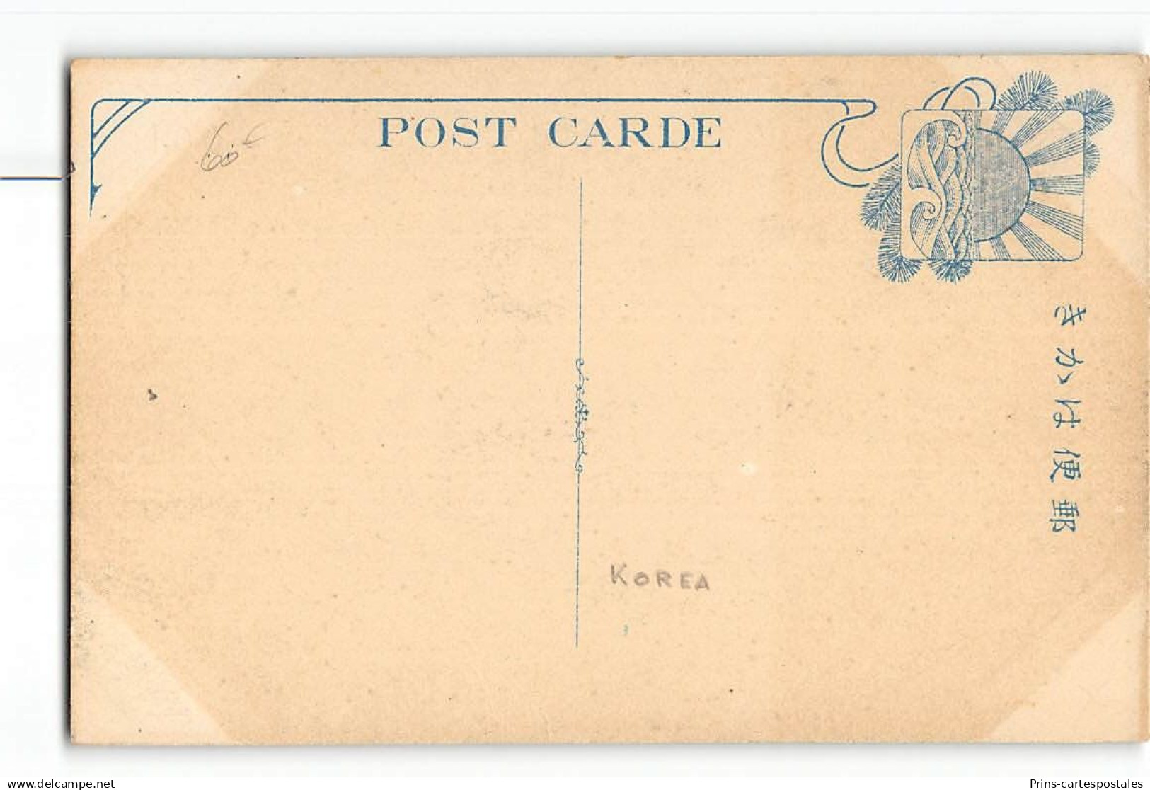 CPA Corée Music Players - Korea (Zuid)