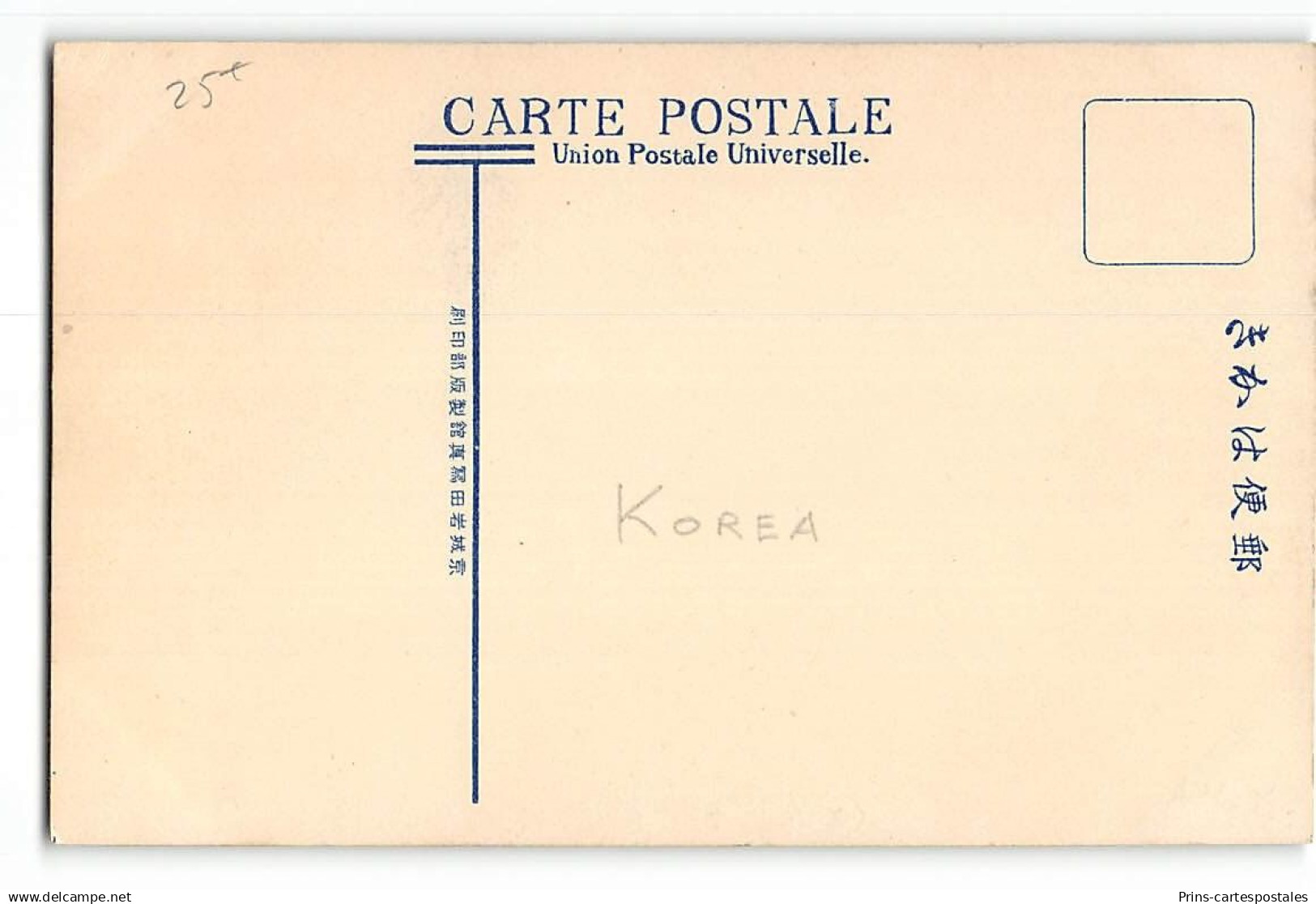 CPA Corée A Team Of Oxen - Korea (Süd)