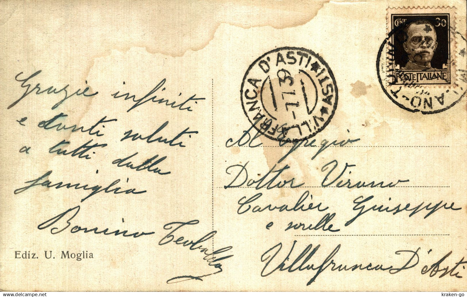 TORRAZZA PIEMONTE, Torino - Monumento Ai Caduti - Opere Del Regime - VG - #002 - Altri & Non Classificati
