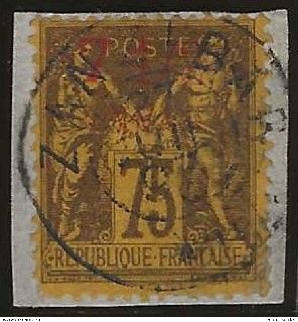 Zanzibar     .  Y&T    .    Xxx   Sur Fragment     .     O     .    Oblitéré - Oblitérés