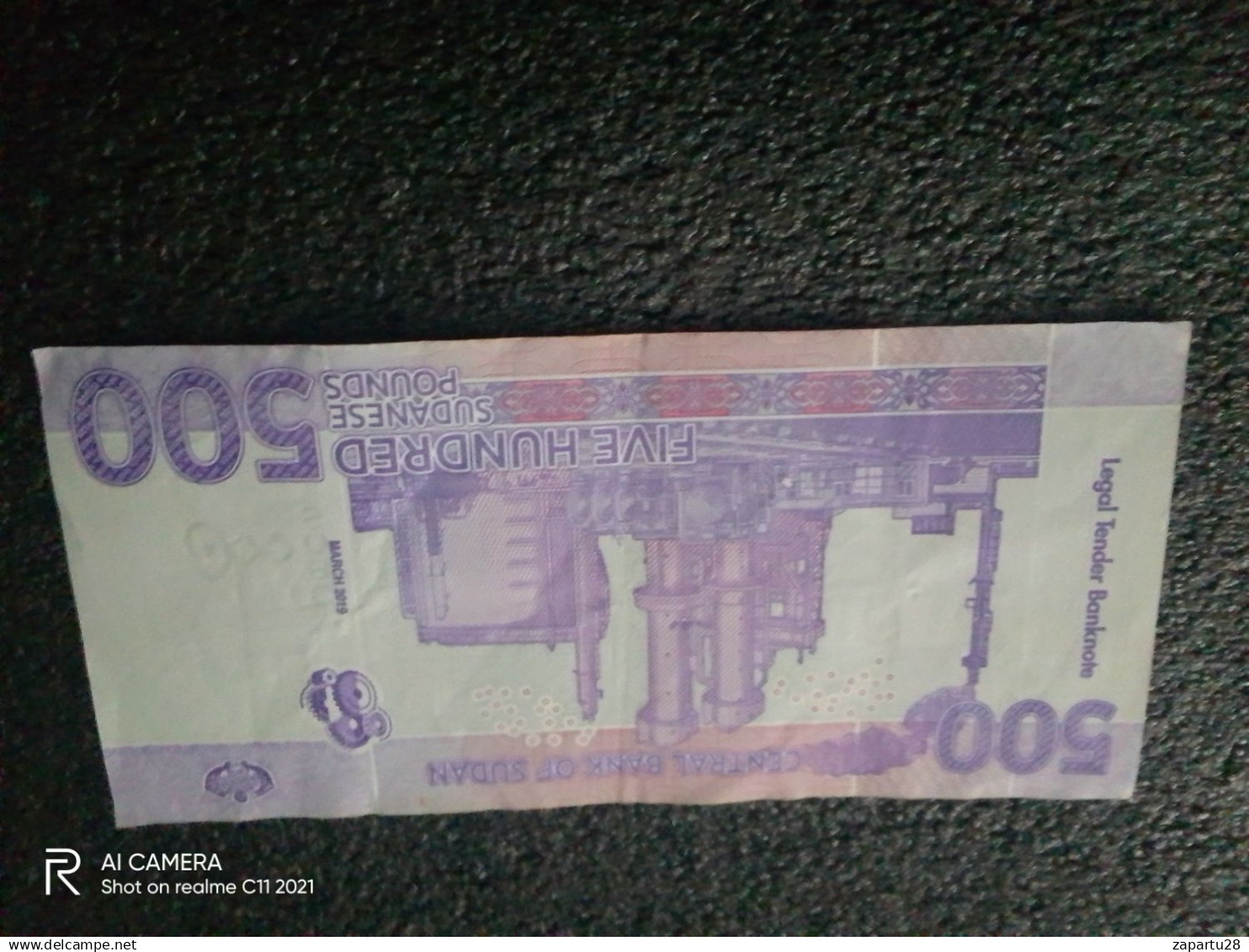 SUDAN--  500   POUNDS        -UNC- - Sudan