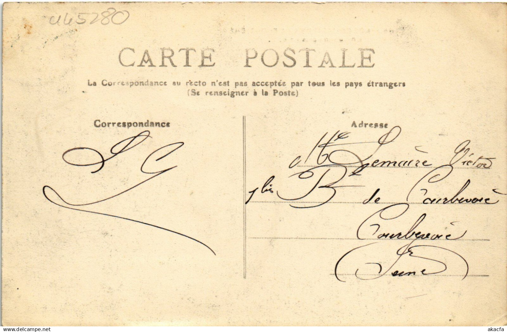PC DOUANE CUSTOMS NOS DOUANIERS A LA FRONTIERE UNE BONNE PRISE (a45280) - Customs