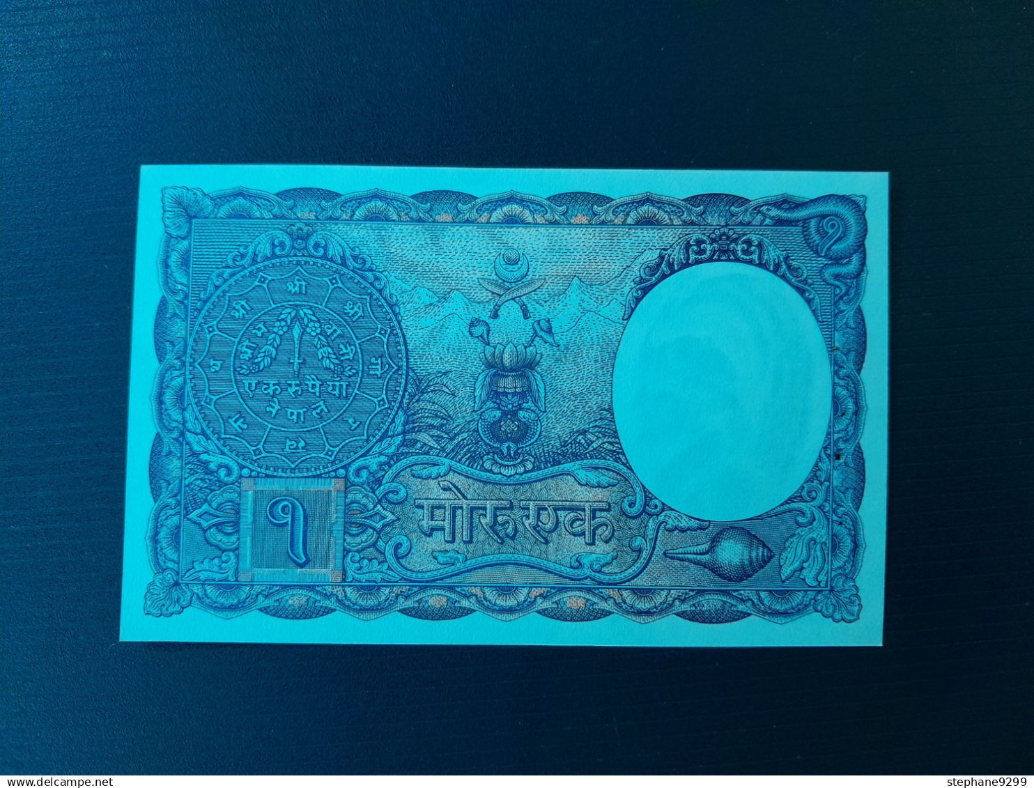 NEPAL 1 MOHRU 1953 NEUF(4 Trous) - Népal