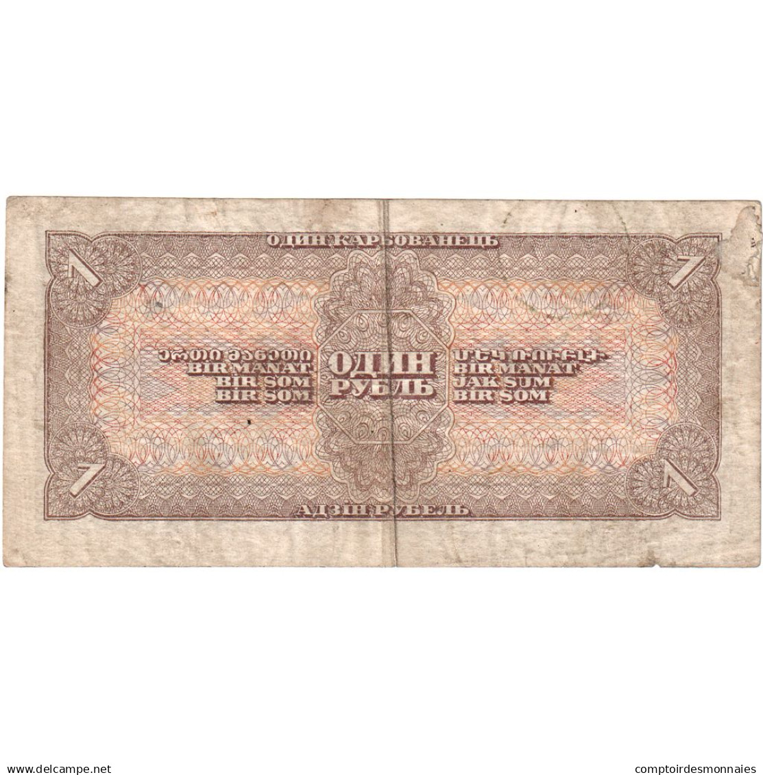 Russie, 1 Ruble, TB - Russie