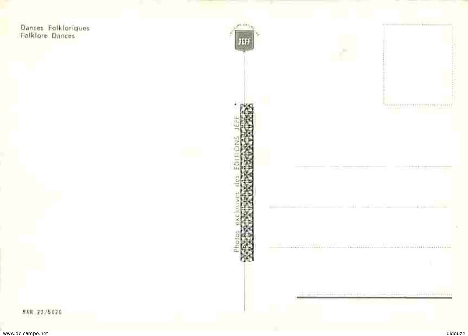 Folklore - Danses - Danses Folklorique - CPM - Voir Scans Recto-Verso - Dans