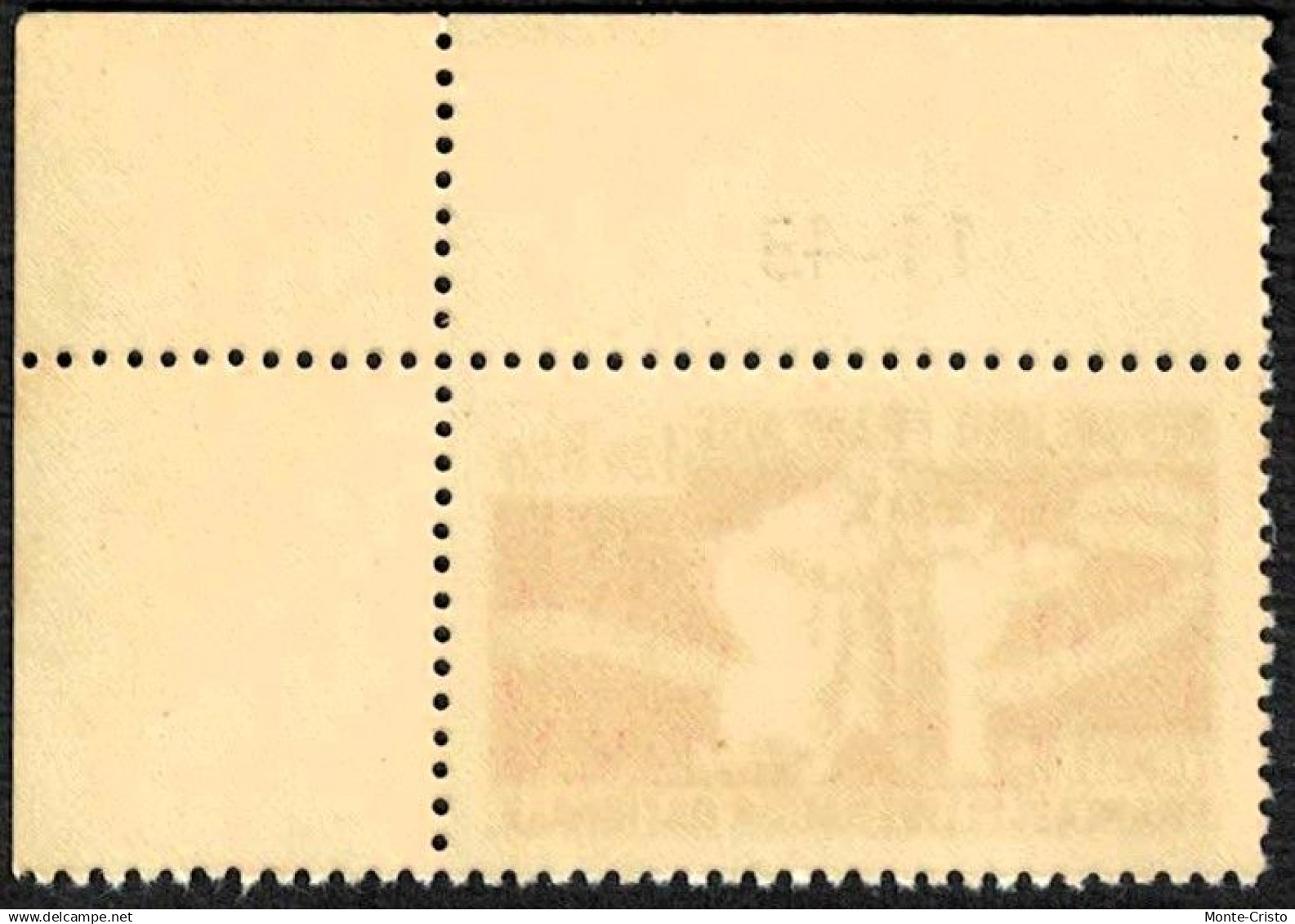 Colonies France Libre 1943 N°1 50c+4f50, N°2 1f50+8f50, N°3 3f+12f, N°4 5f+15f, N°5 9f+41f Coins Datés Neuf* - Altri & Non Classificati