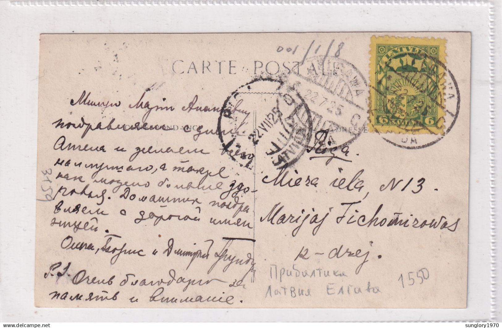 POSTCARD 003158 Baltics. Lithuania Vilno Mail Seal Mark. - Lithuania