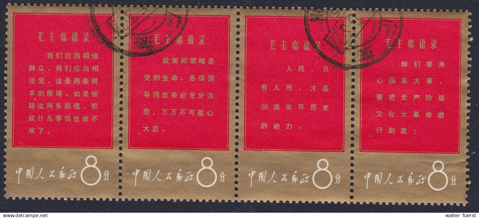 CHINA 1967, 8 F. Strip Of 4, "Mao's Thesis (W1)", Cancelled - Collections, Lots & Séries