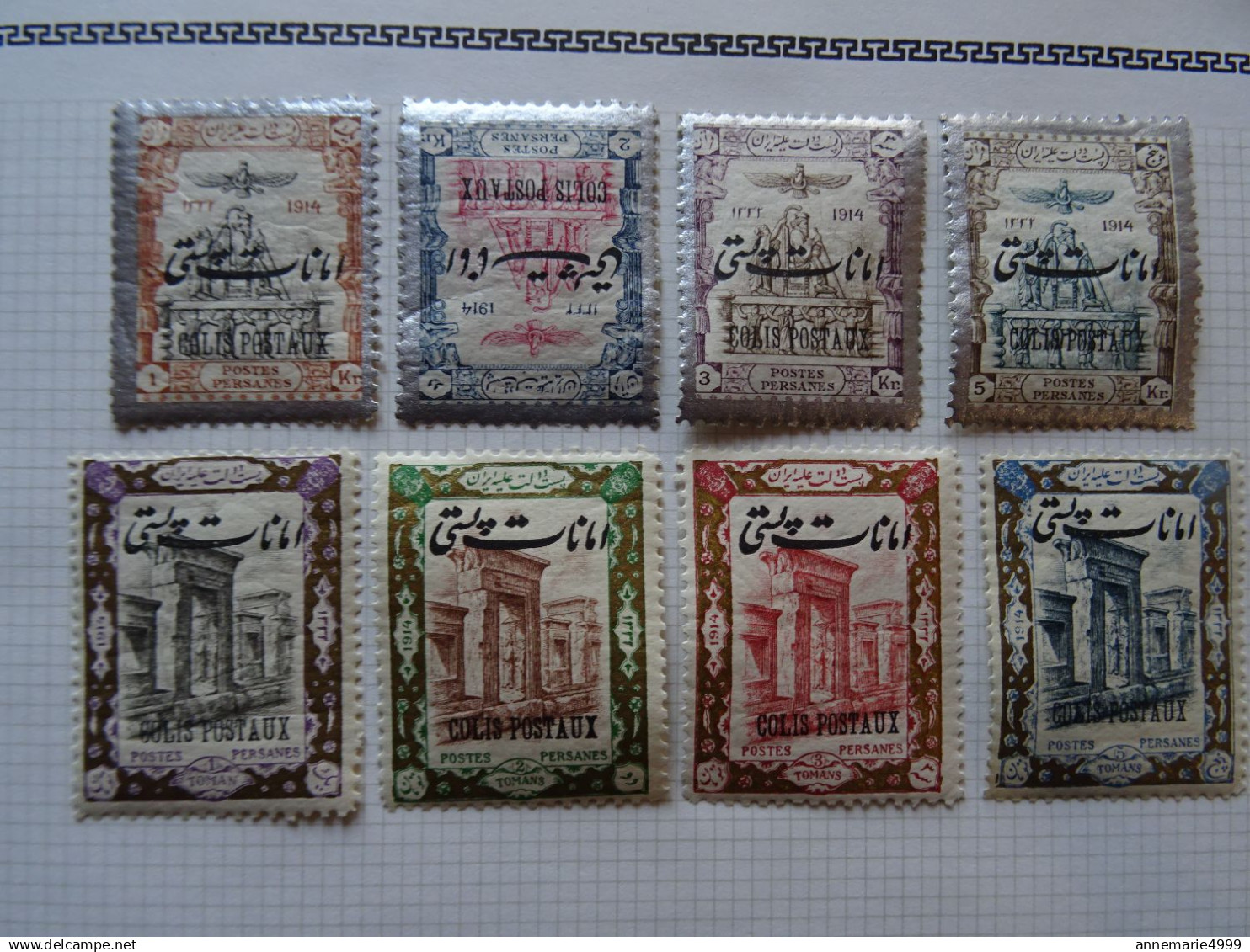 IRAN Collection très avancée entre les N° 997 et 1483 + divers fin de catalogue  Voir scans