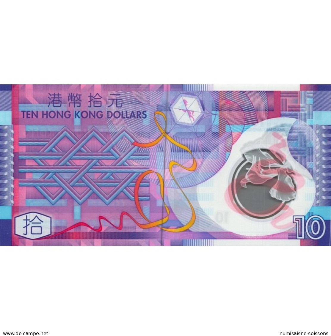 HONG KONG - PICK 401 D - 10 DOLLARS - 01/01/2014 - Polymer - Hong Kong