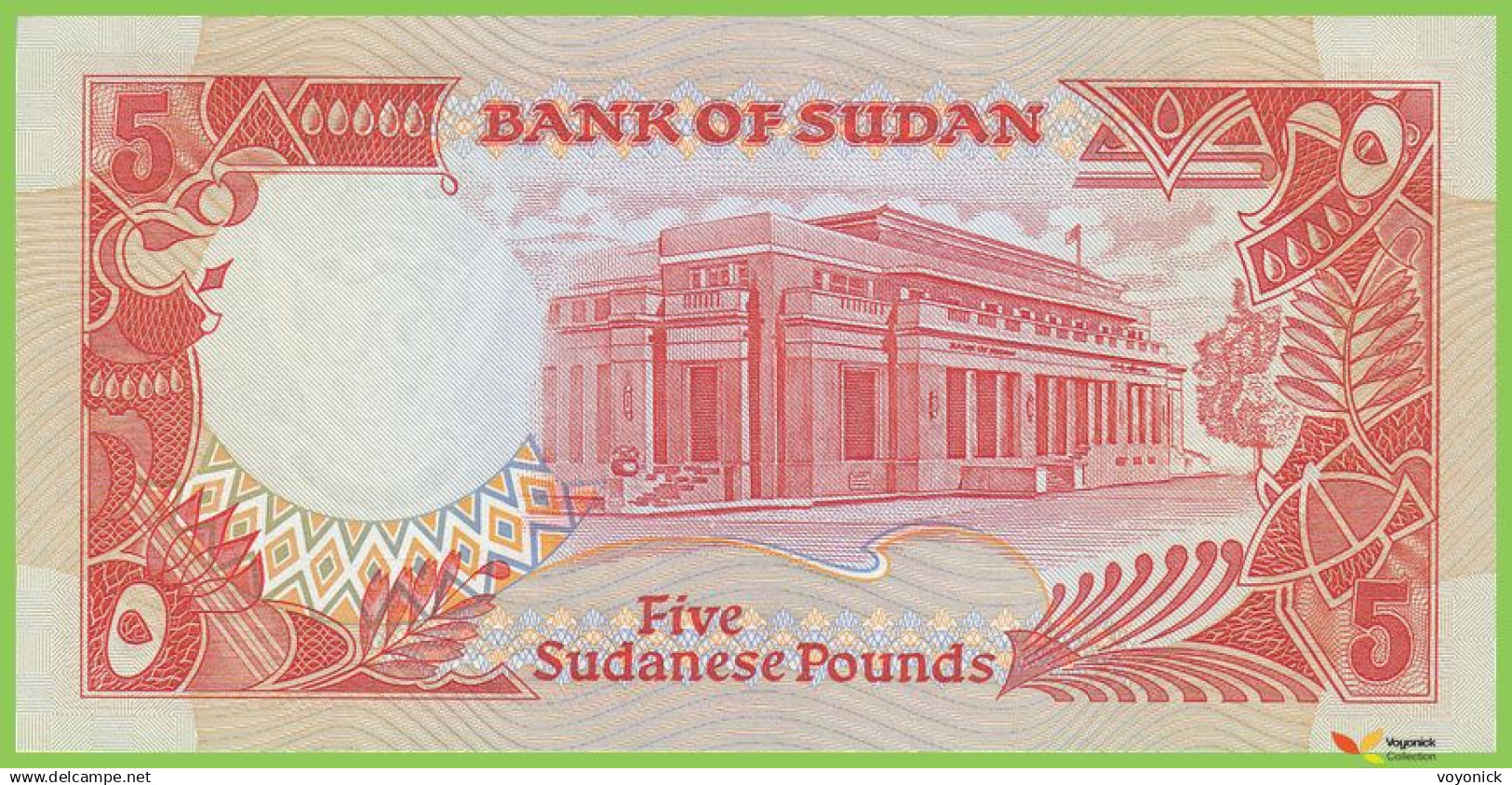 Voyo SUDAN 5 Sudanese Pounds 1991 P45 B330a D/251 UNC - Sudan