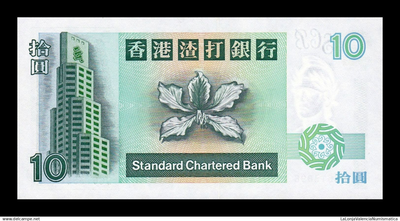 Hong Kong 10 Dollars Standard Chartered Bank 1995 Pick 284b Sc Unc - Hong Kong