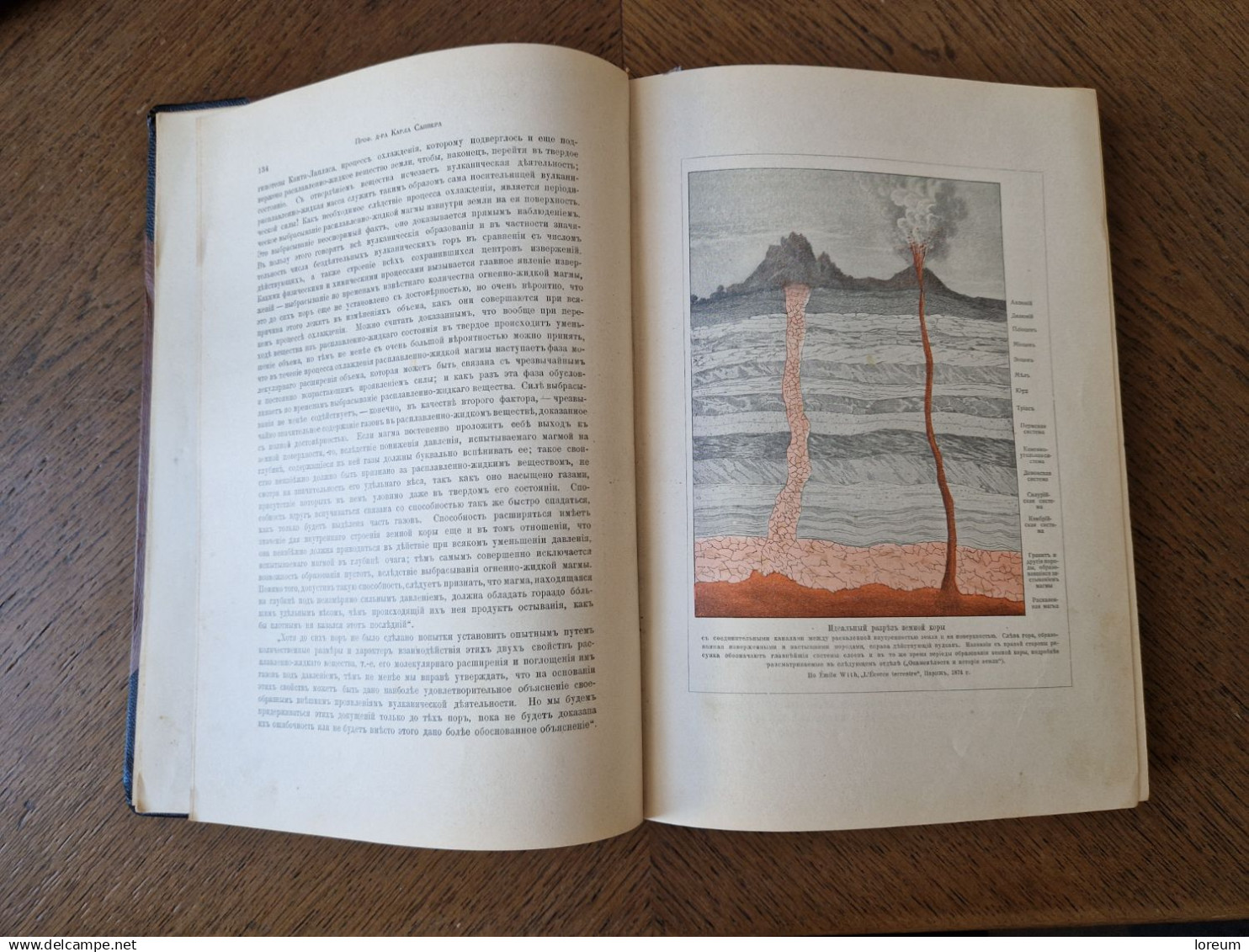 1903 Russian Earth Sciences, Maps & Lithos - Vselennaya i Chelovechestvo Vol. I (2nd Half)