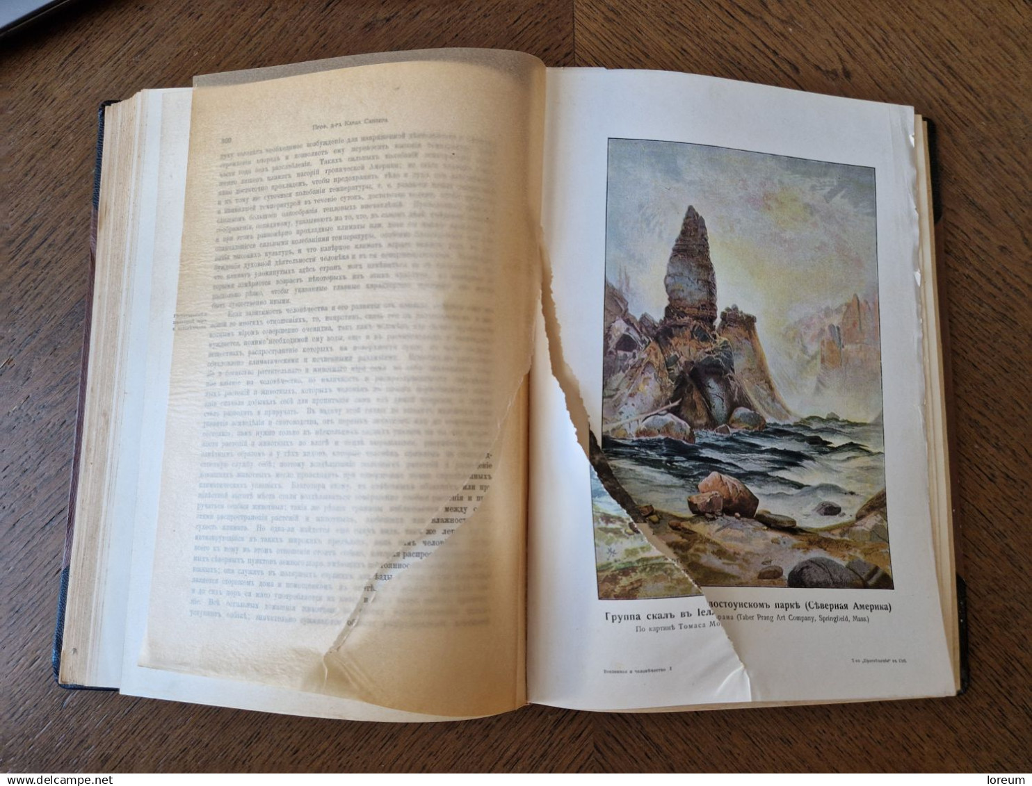 1903 Russian Earth Sciences, Maps & Lithos - Vselennaya i Chelovechestvo Vol. I (2nd Half)