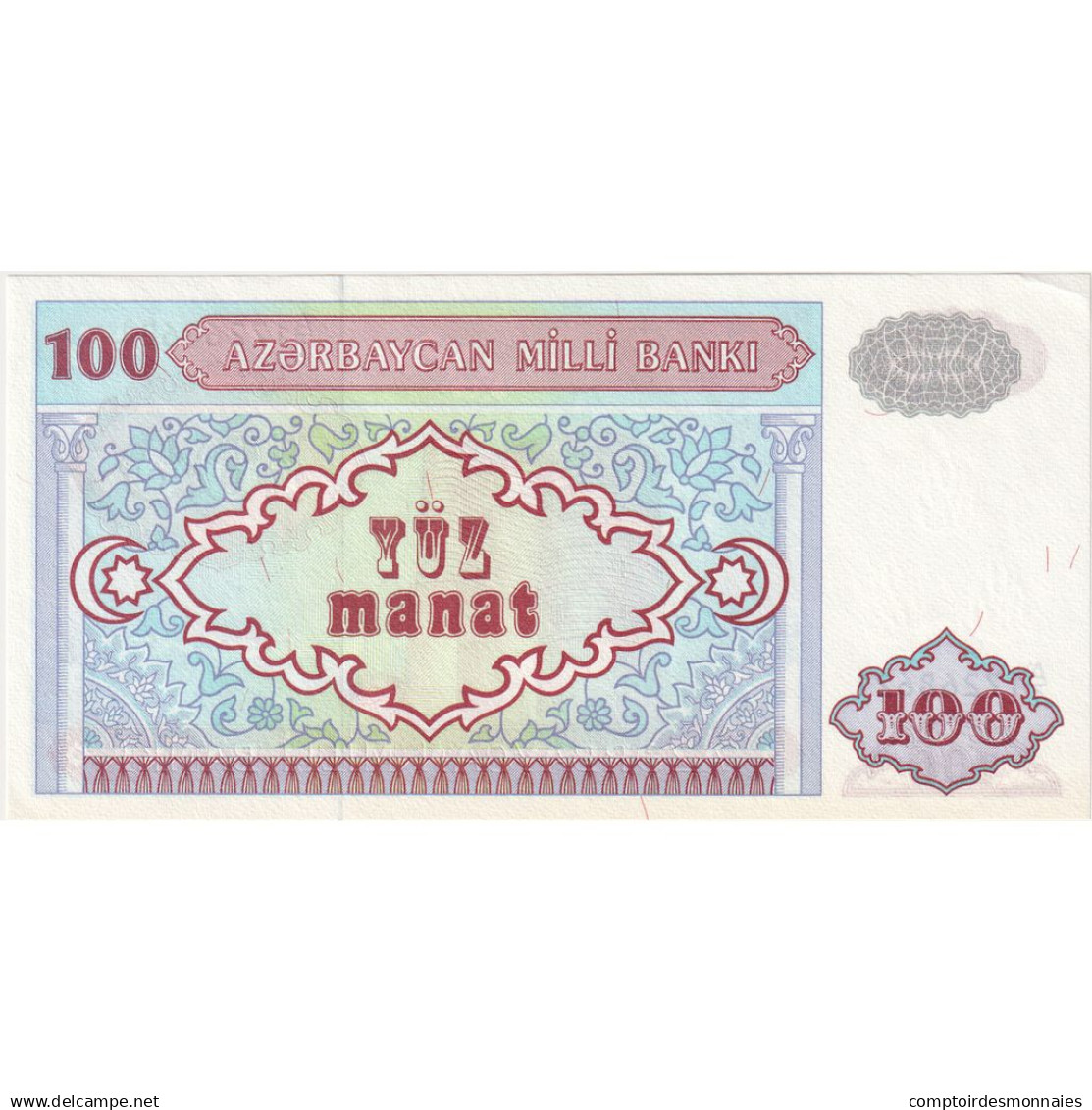Billet, Azerbaïdjan, 100 Manat, Undated (1993), Undated, KM:18b, NEUF - Azerbaïjan