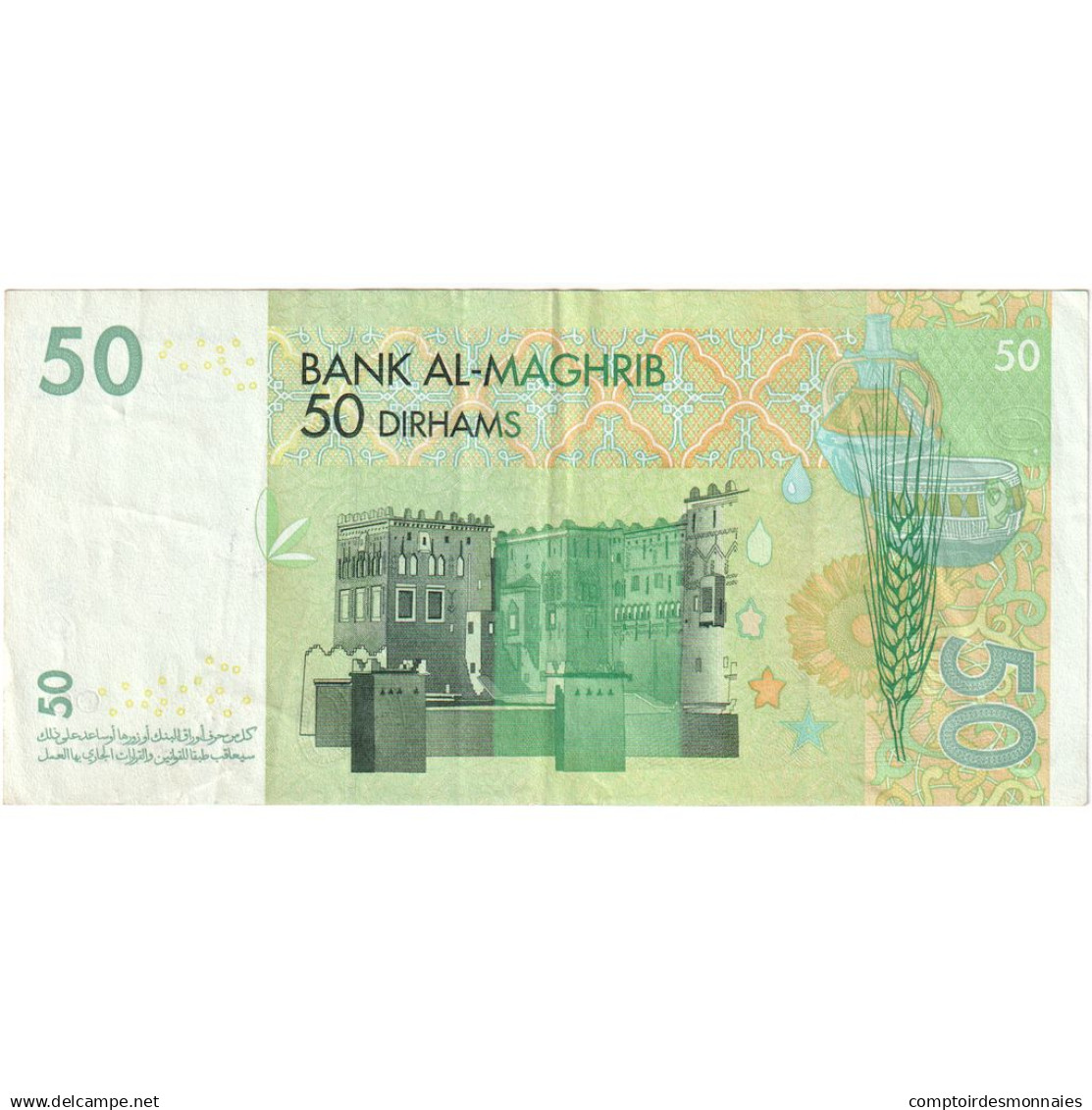Maroc, 50 Dirhams, TTB - Maroc
