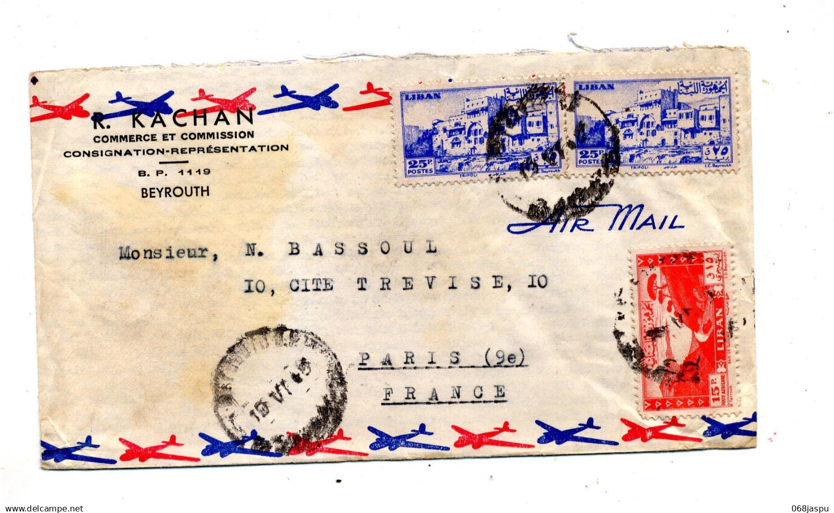 Lettre  Cachet Beyrouth Sur Tripoli Cedre Surchargé - Lebanon