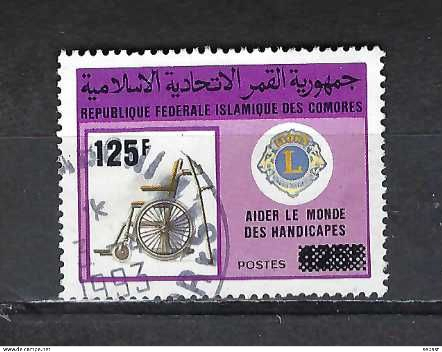 TIMBRE OBLITERE DES COMORES  DE 1988 N° MICHEL 840 - Comoros