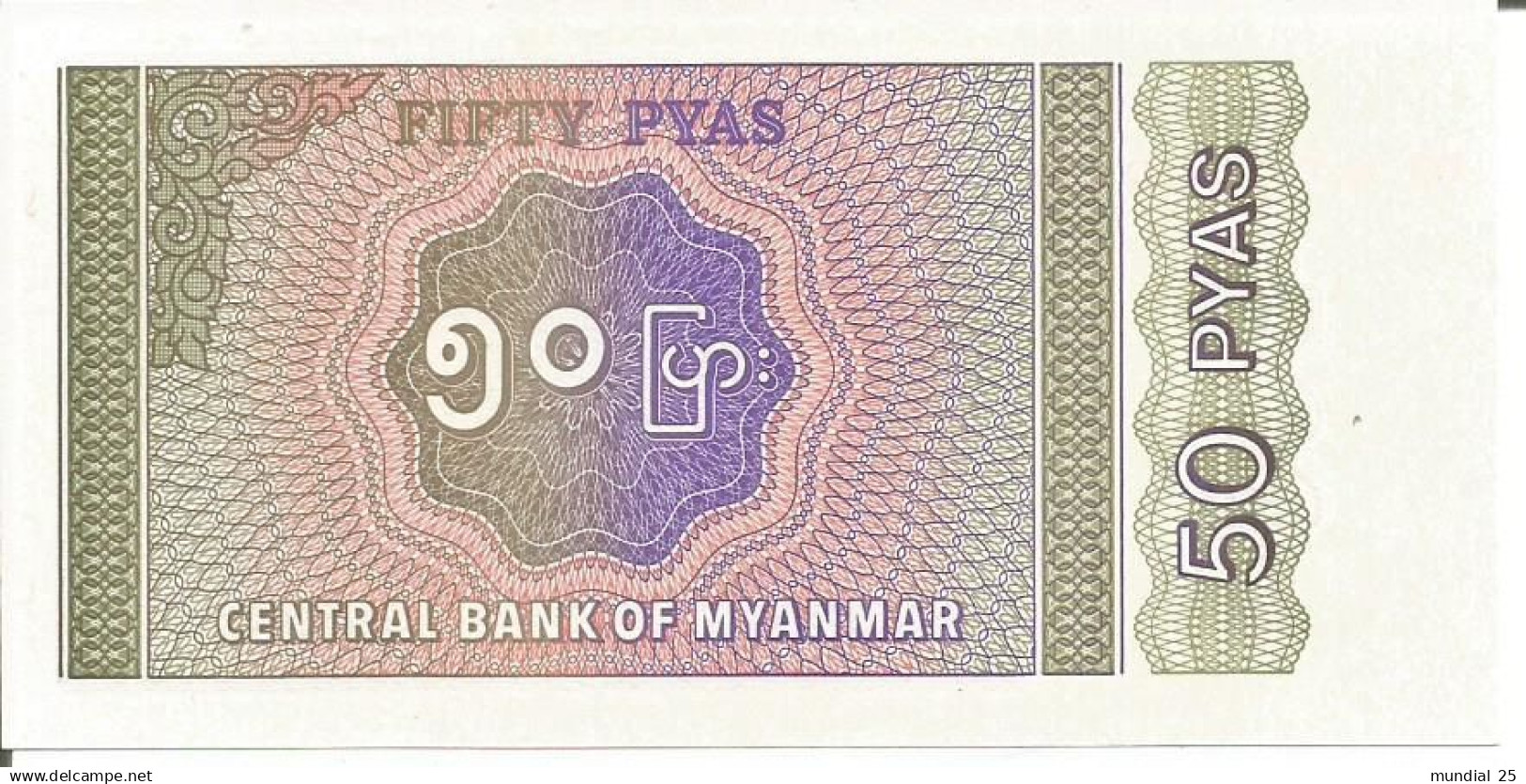 MYANMAR 50 PYAS N/D (1994) - Myanmar