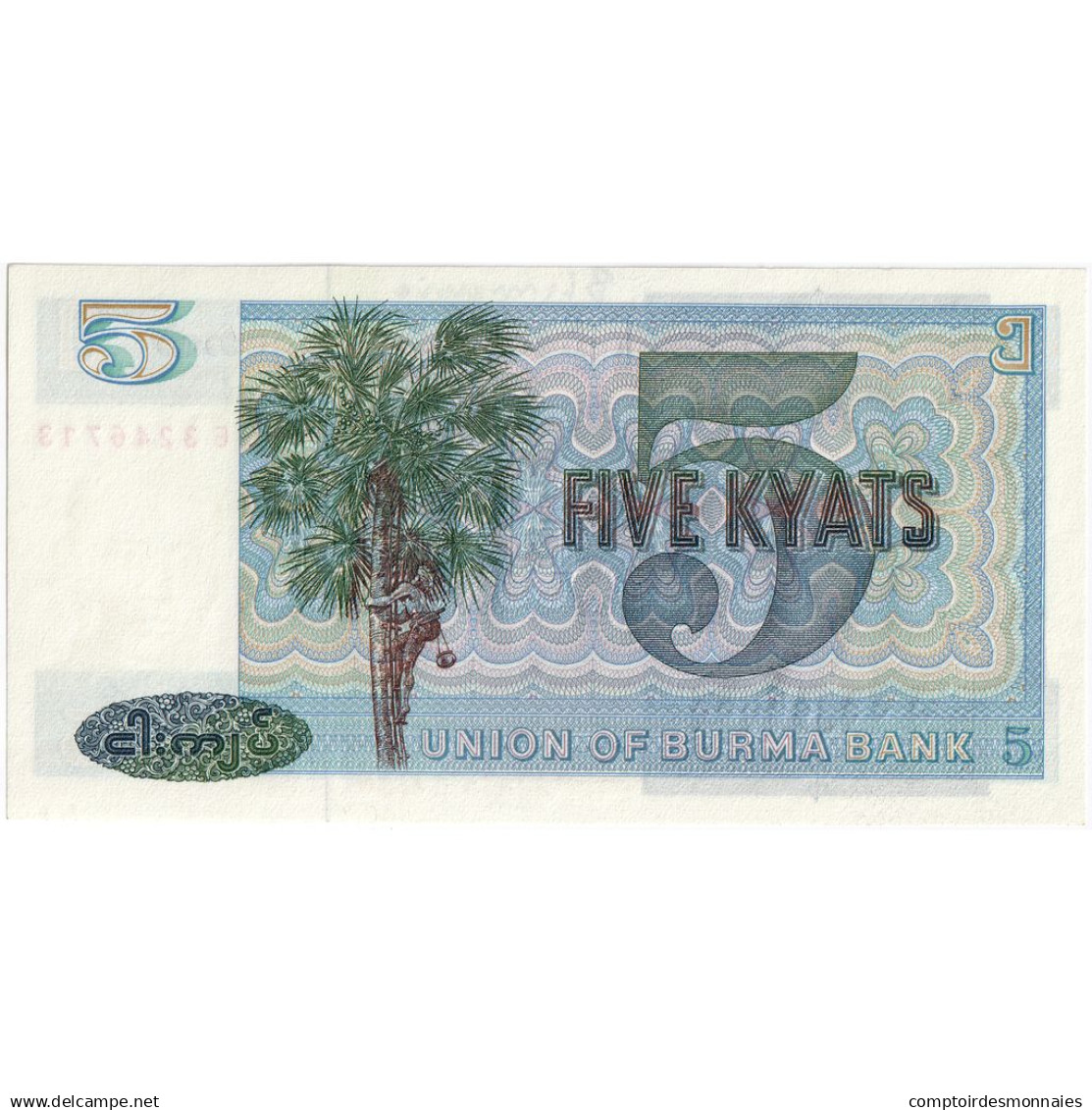 Birmanie, 5 Kyats, NEUF - Myanmar