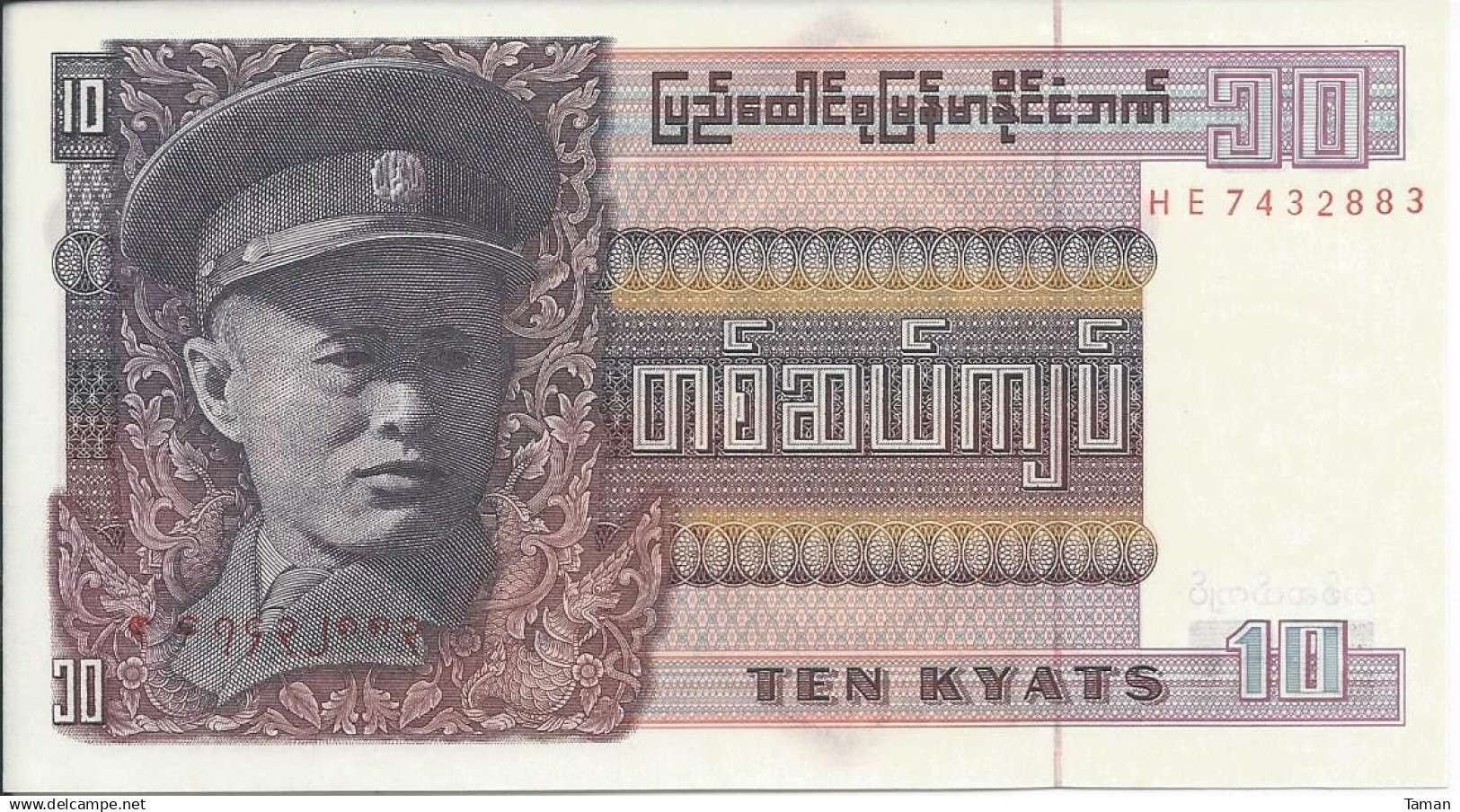 Birmanie - Myanmar - 10 Kyats (1973) - UNC - Myanmar