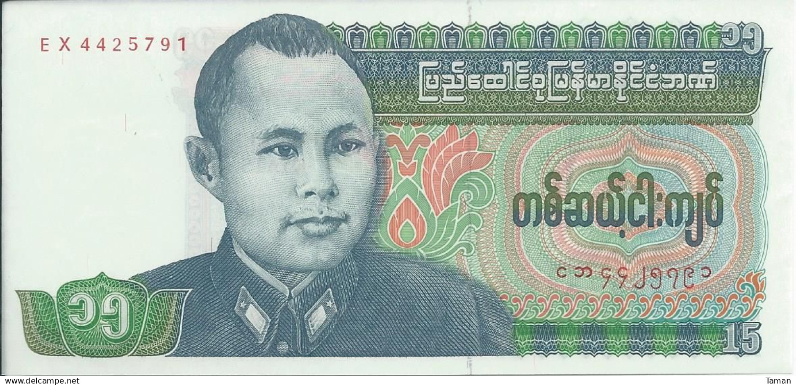 Birmanie - Myanmar - 15 Kyats (1986) - UNC - Myanmar