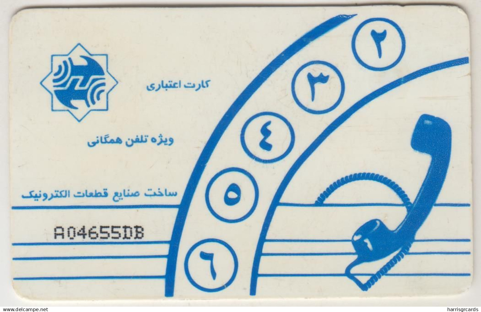 IRAN - Blue Tulips & Dove (Iran Telecom), With CN, 3 Lines Of Text On The Reverse, Chip: GD04 (Module 22), Used - Iran