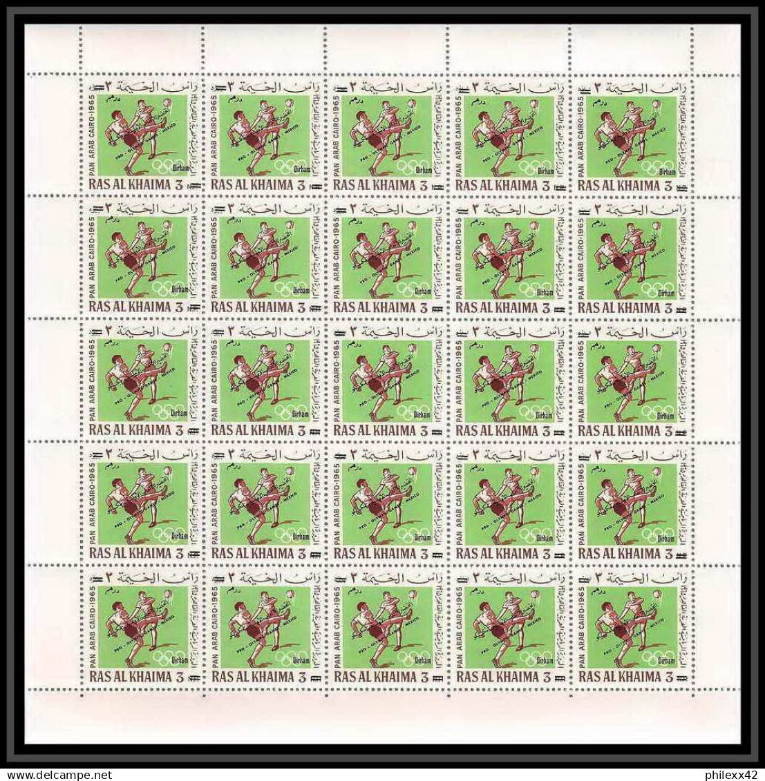 228c Ras Al Khaima MNH ** N°113/122 A Pan Arab Games Boxe Football Soccer Escrime Fencing Overprint Feuilles Sheets - Ongebruikt
