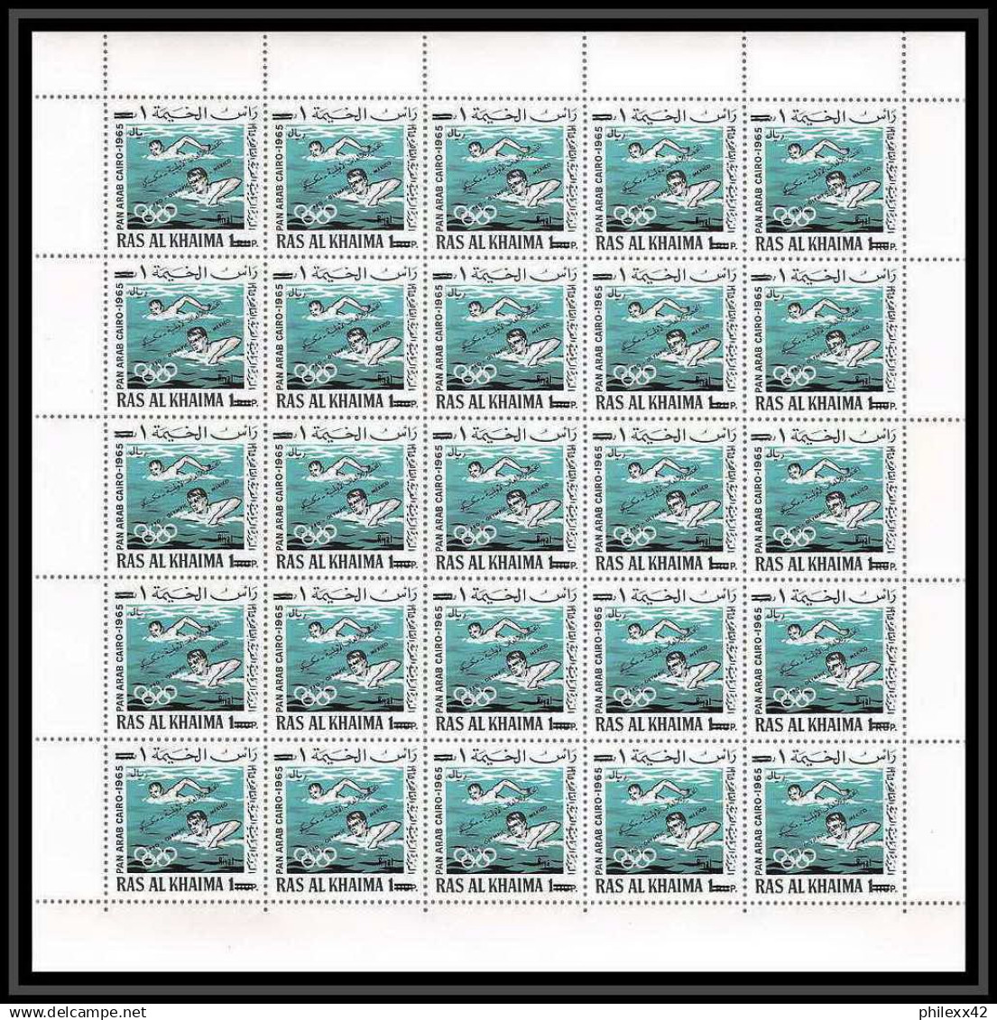 228c Ras al khaima MNH ** N°113/122 A pan arab games boxe Football Soccer escrime fencing overprint feuilles sheets
