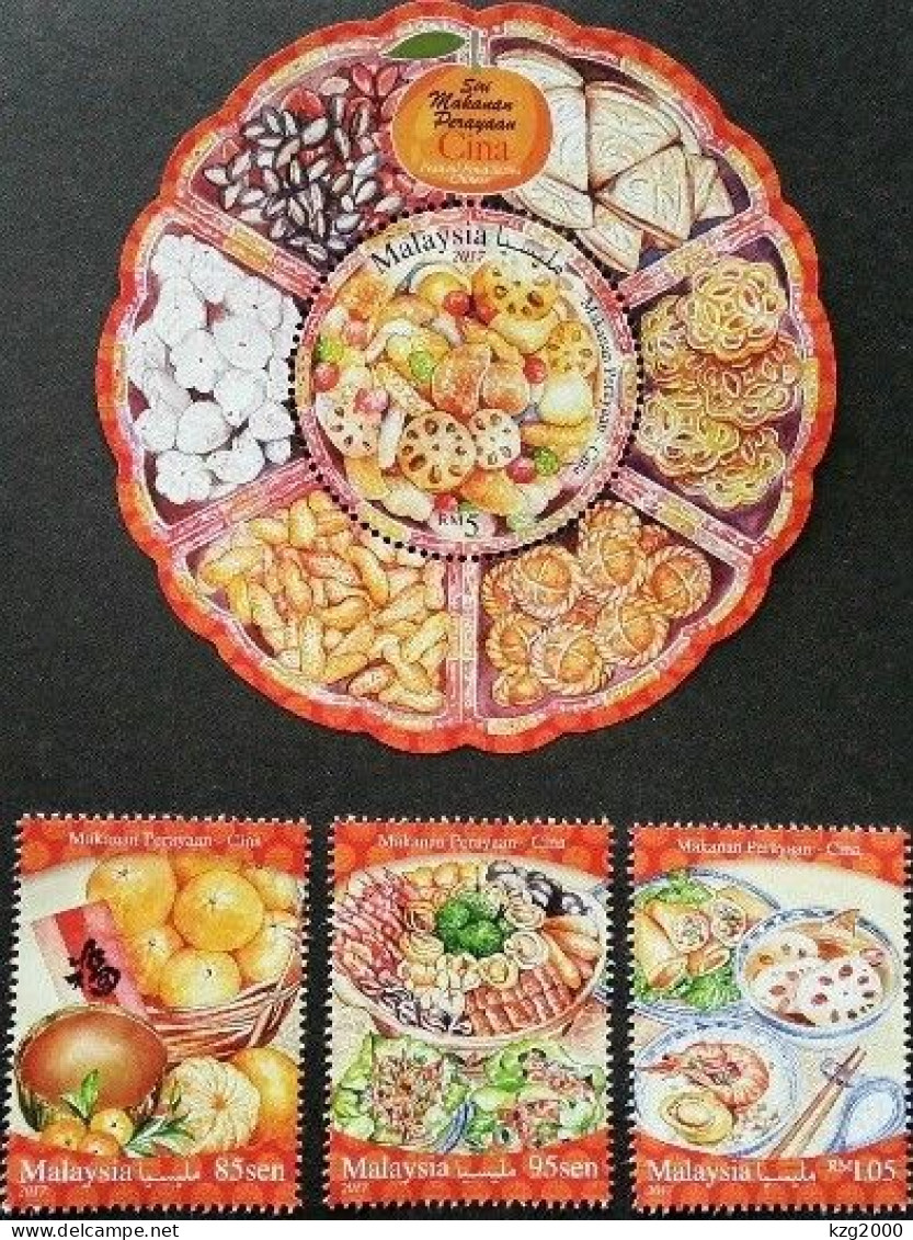 Malaysia 2017 Spring Festival Traditional Cuisine