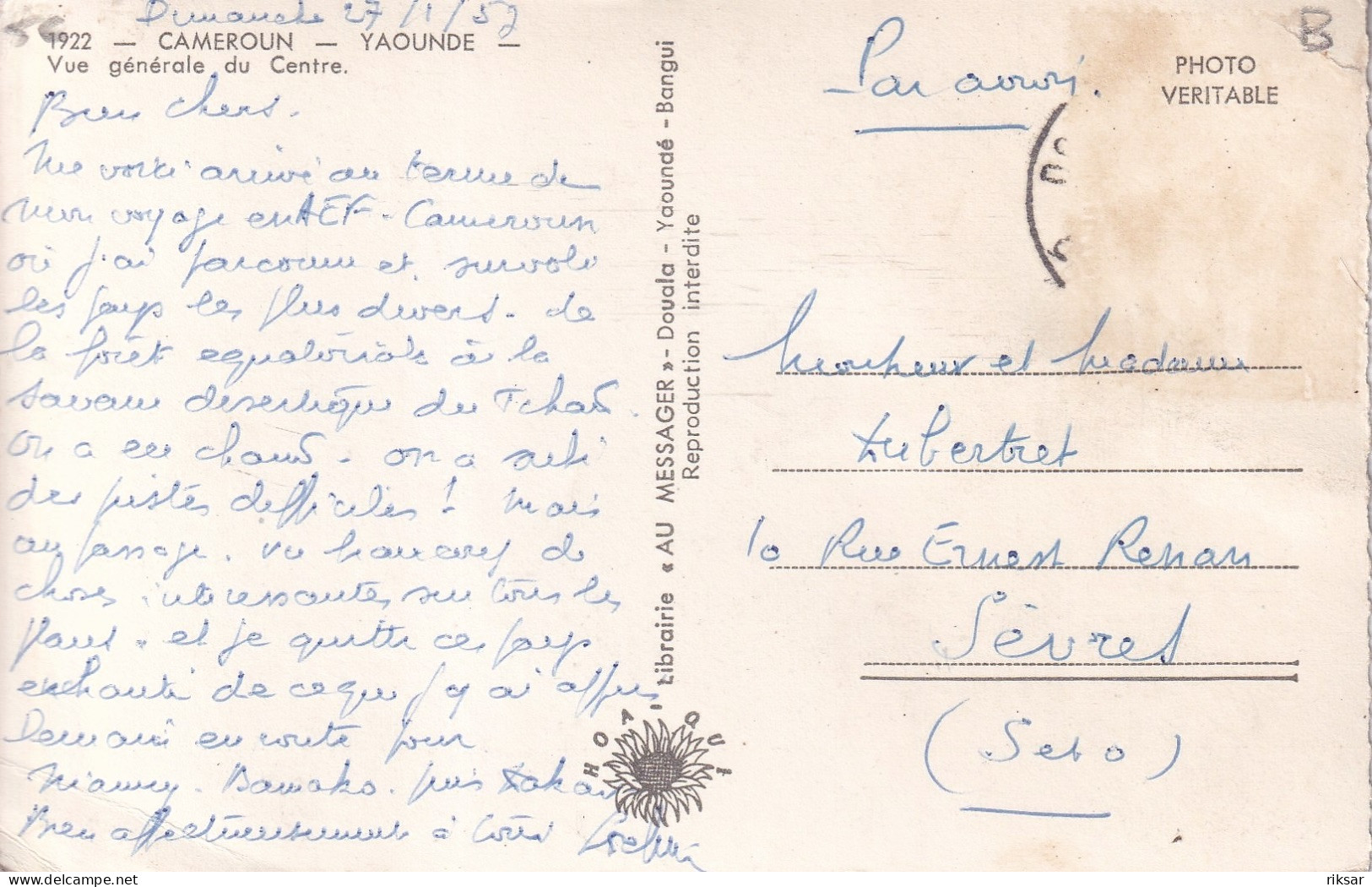 CAMEROUN(YAOUNDE) - Kamerun