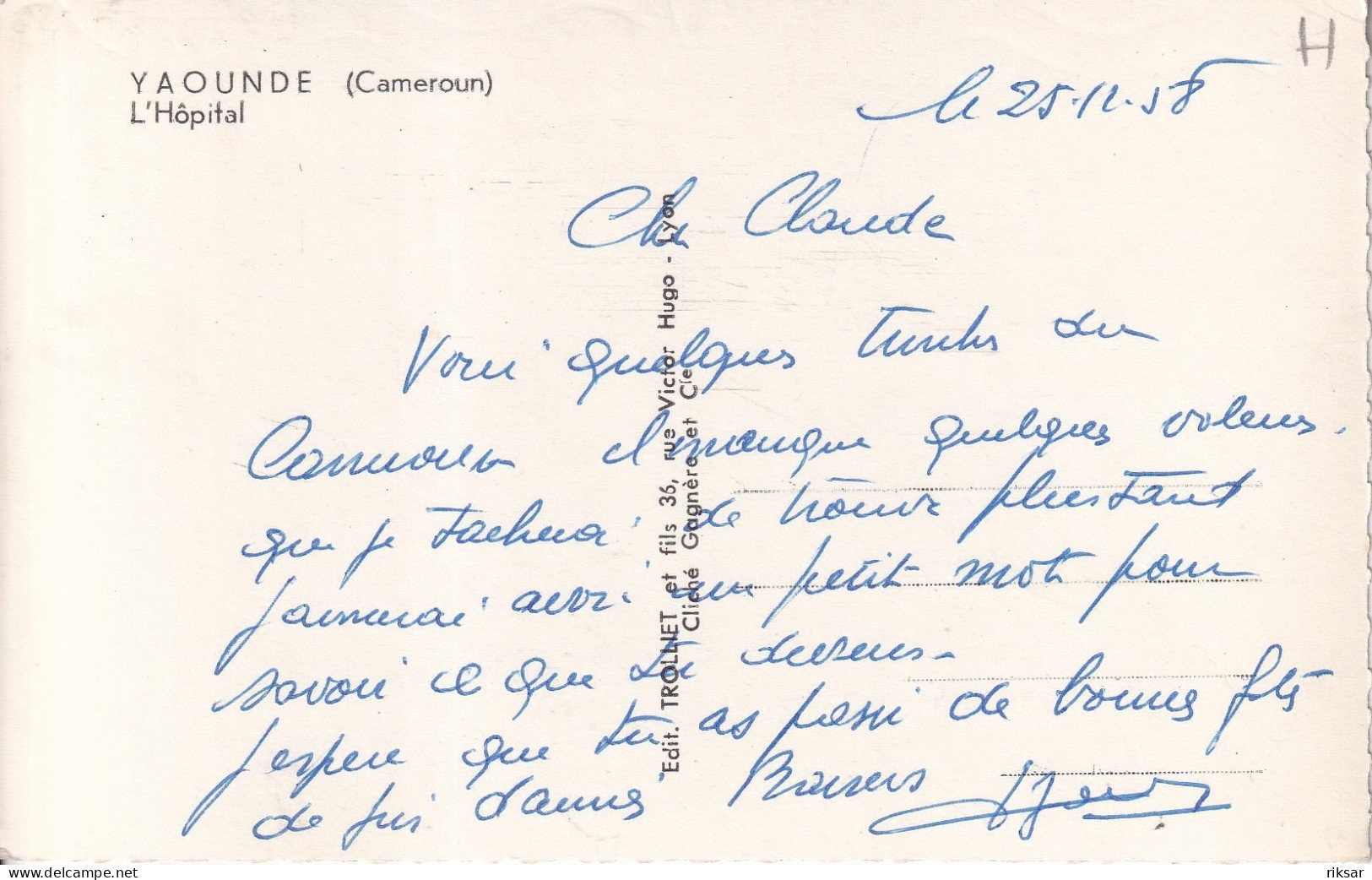 CAMEROUN(YAOUNDE) - Kamerun