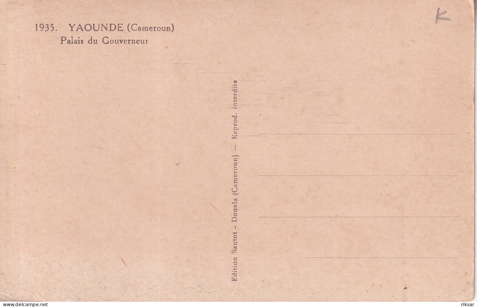 CAMEROUN(YAOUNDE) - Kamerun