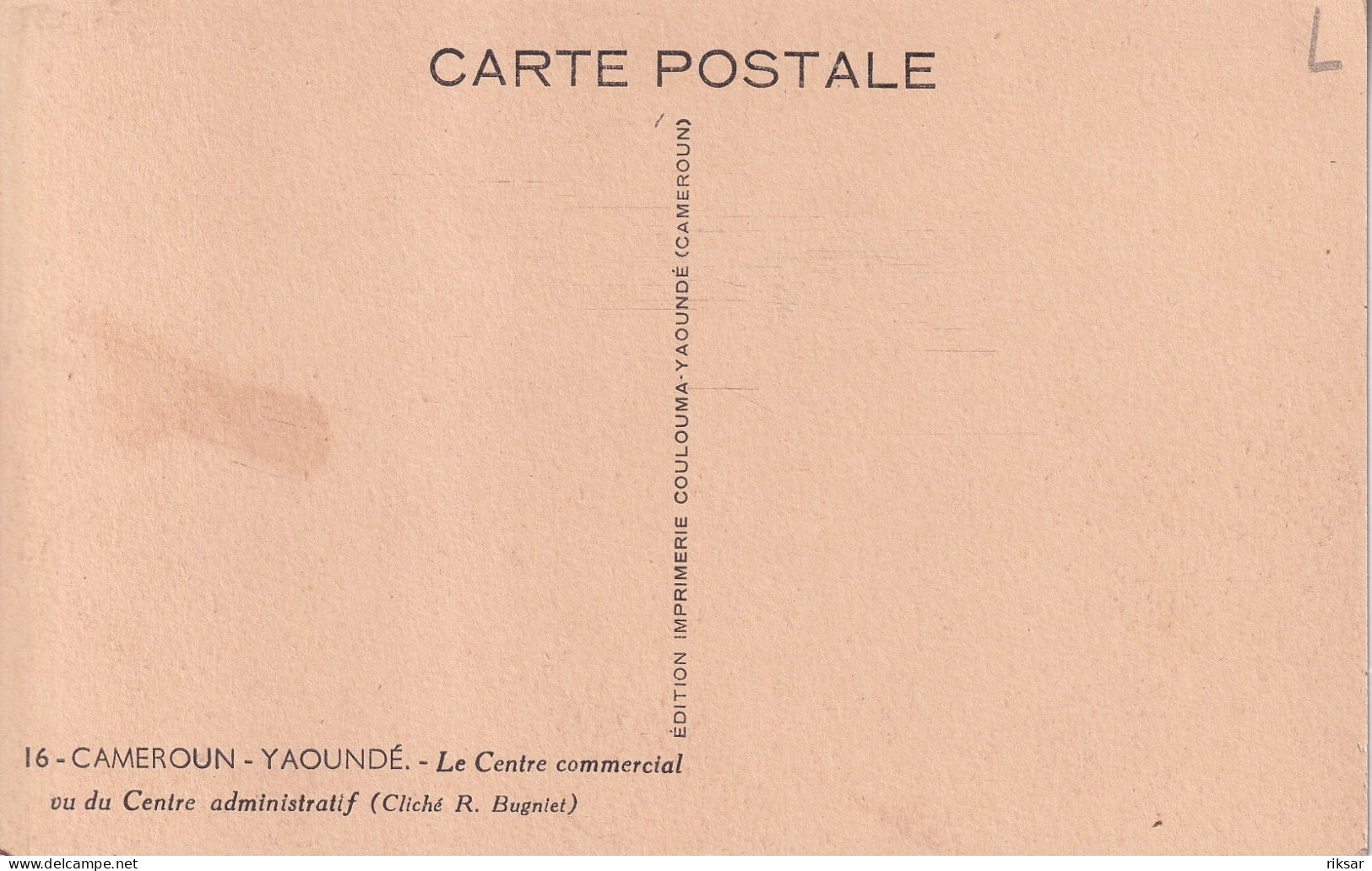 CAMEROUN(YAOUNDE) - Kamerun