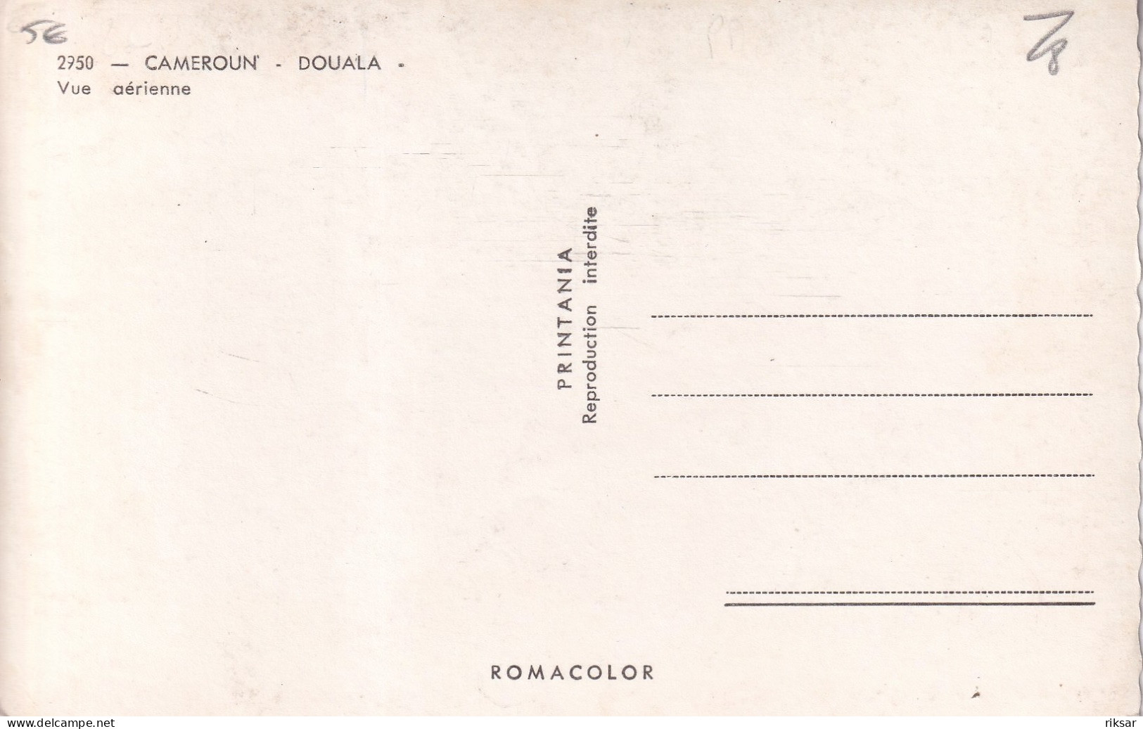 CAMEROUN(DOUALA) - Kamerun