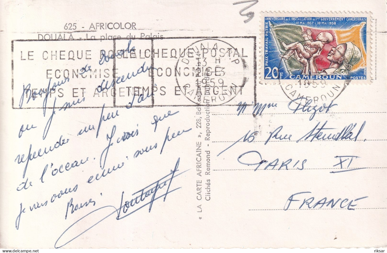 CAMEROUN(DOUALA) ARBRE - Kamerun