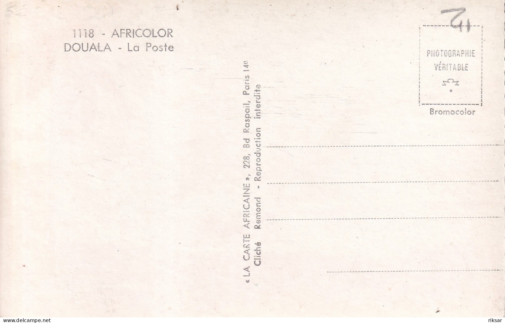 CAMEROUN(DOUALA) POSTE(AUTOMOBILE) - Kamerun