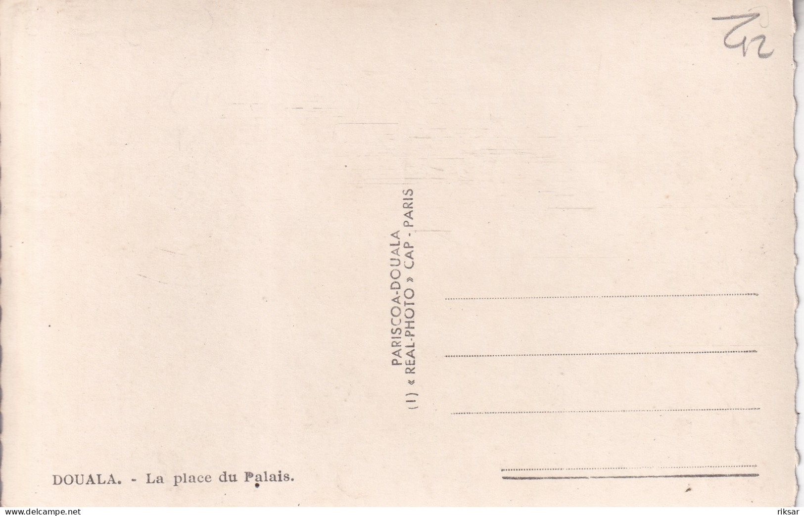 CAMEROUN(DOUALA) - Kamerun